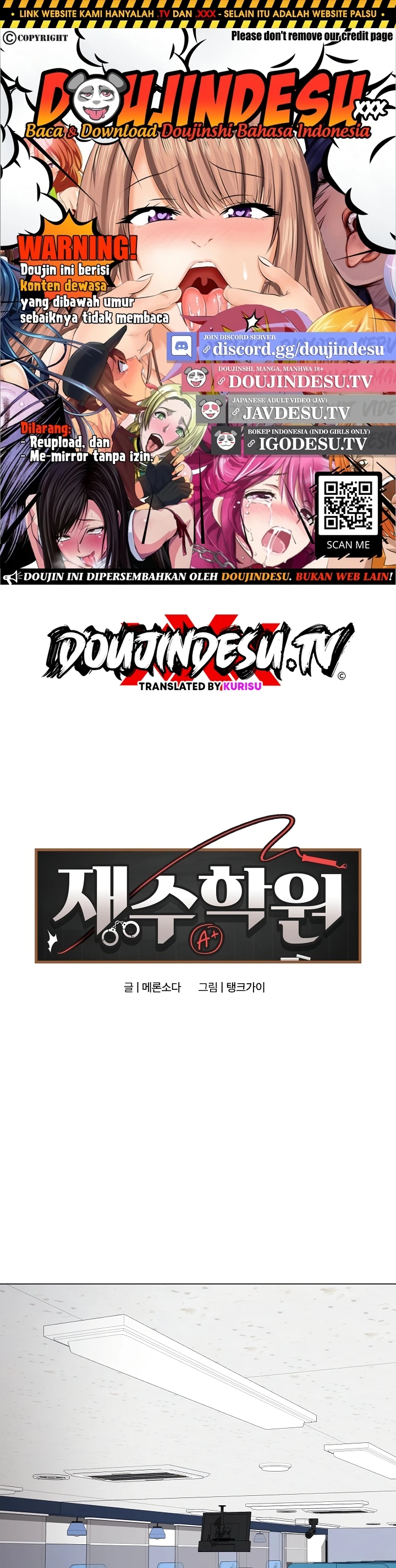 Signed, Sealed, Mistaken - Page 1